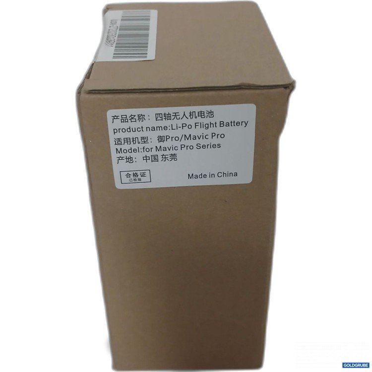 Artikel Nr. 917700 Artikel Nr. 917700: Li-Po Flight Battery Mavic Pro Series