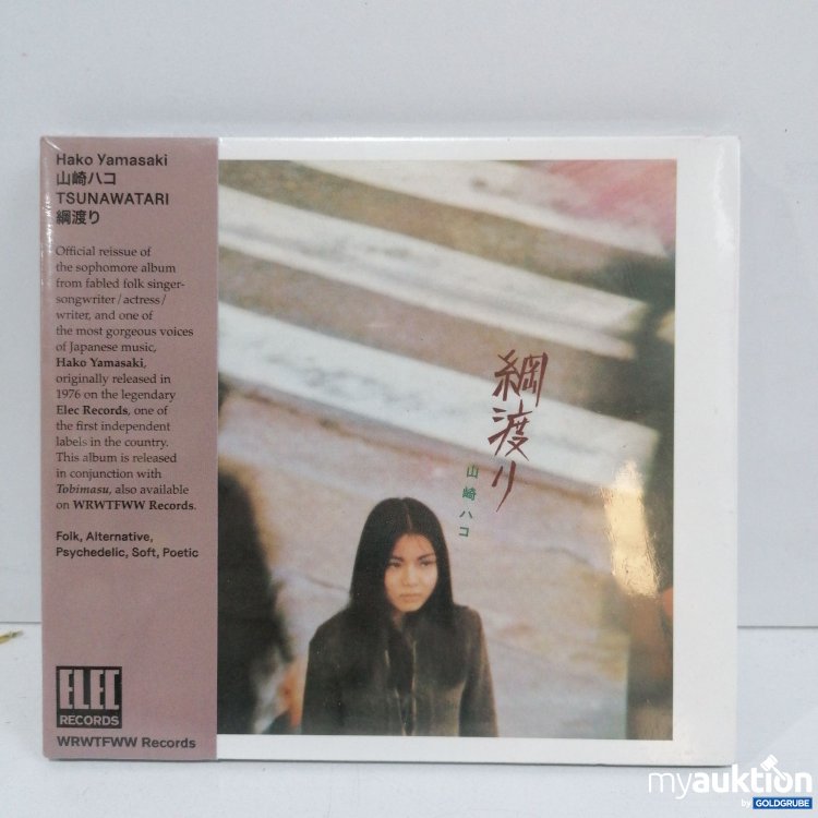 Artikel Nr. 437721: Hako Yamasaki