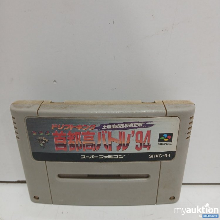 Artikel Nr. 470737: Super Famicom Spielmodul SHVC-94