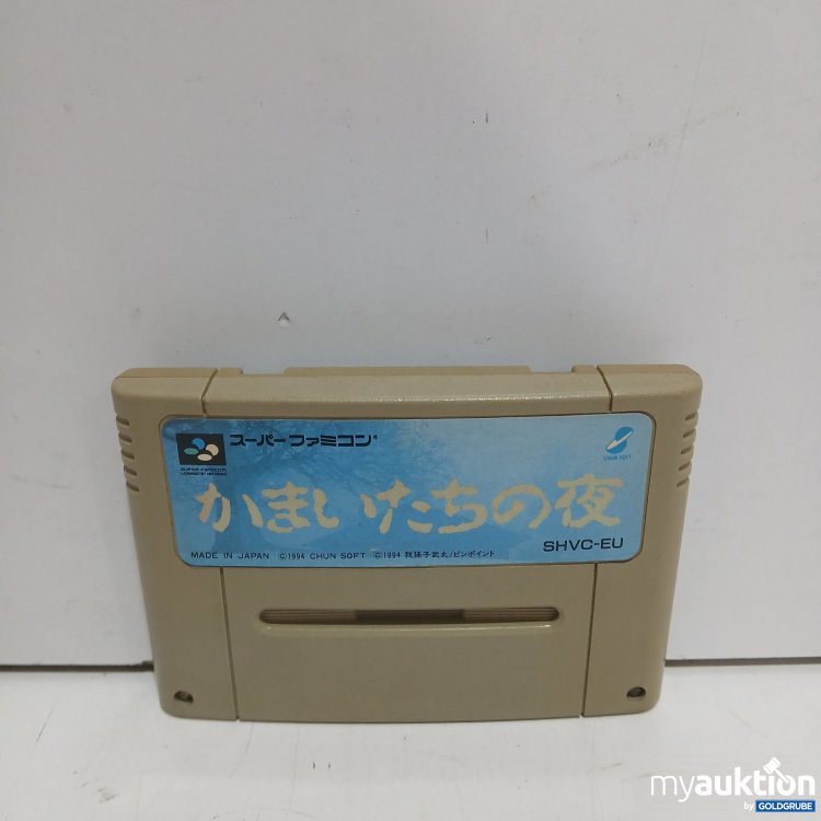 Artikel Nr. 470740: Super Famicom Spielmodul SHVC-EU