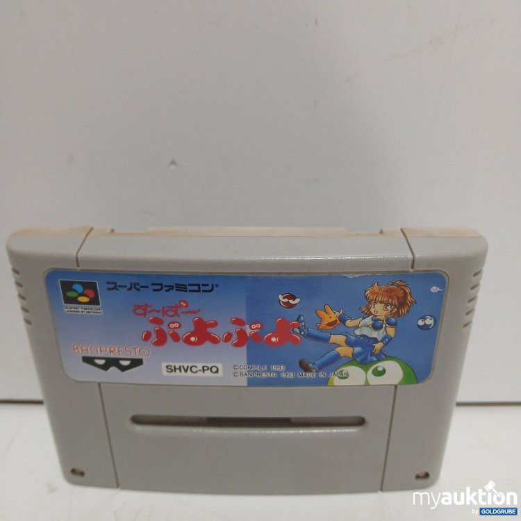 Artikel Nr. 470754: Super Famicom Spielmodul Puyo