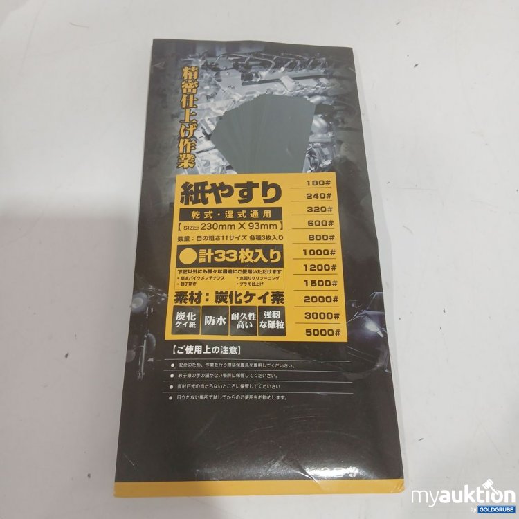 Artikel Nr. 919754: Sand Paper Sheets  33 230mm x 93mm