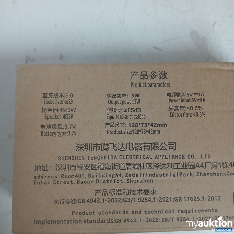 Artikel Nr. 874778 Artikel Nr. 874778: Bluetooth Speaker with alarm Clock