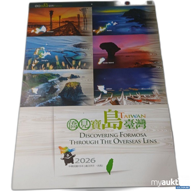 Artikel Nr. 978784: 2026-Kalender des Overseas Community Affairs Council, DIN A3, 45Stk