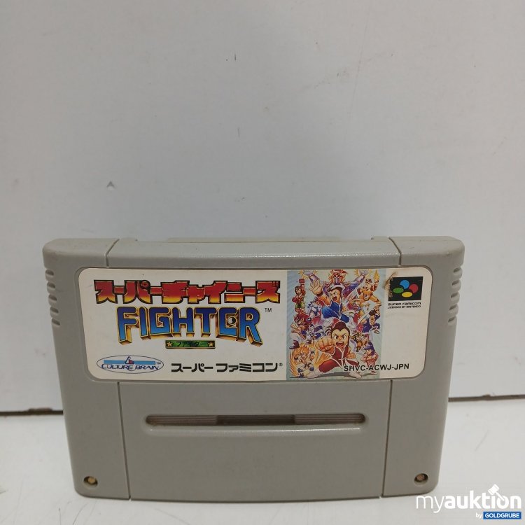 Artikel Nr. 470786 Artikel Nr. 470786: Super Famicom Spielmodul Fighter