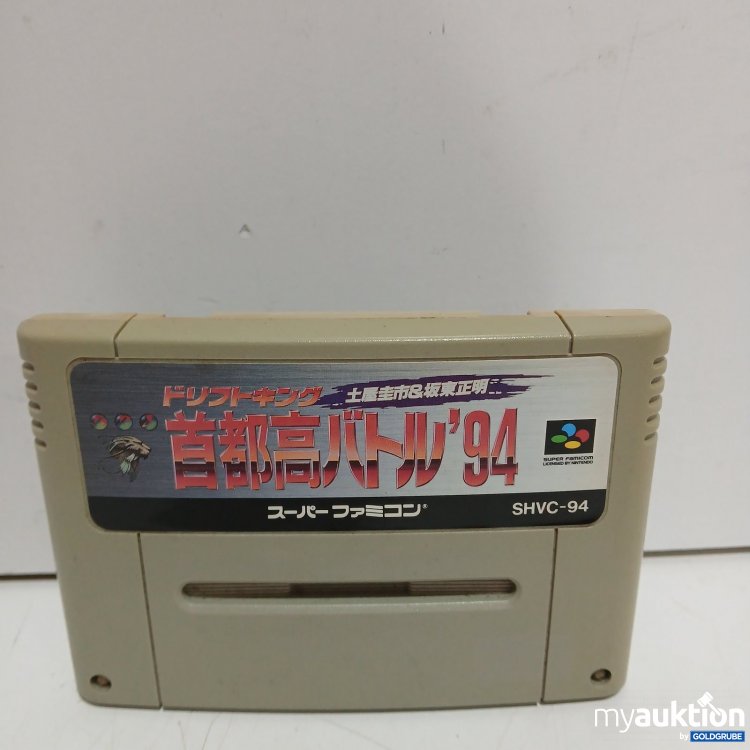Artikel Nr. 470791: Super Famicom Spielmodul SHVC-94
