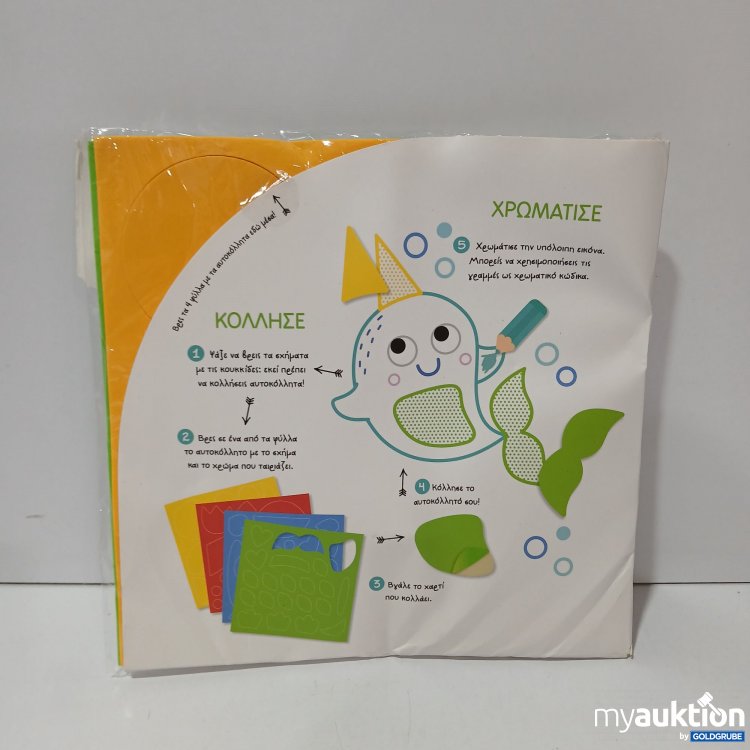 Artikel Nr. 858792: Motiven Papiere für Kinder 
