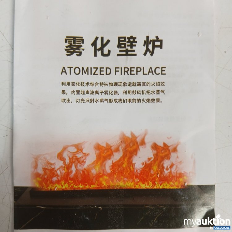 Artikel Nr. 466797 Artikel Nr. 466797: Atomized Fireplace