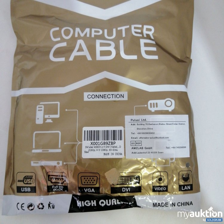 Artikel Nr. 671799 Artikel Nr. 671799: Computer cable 5 m