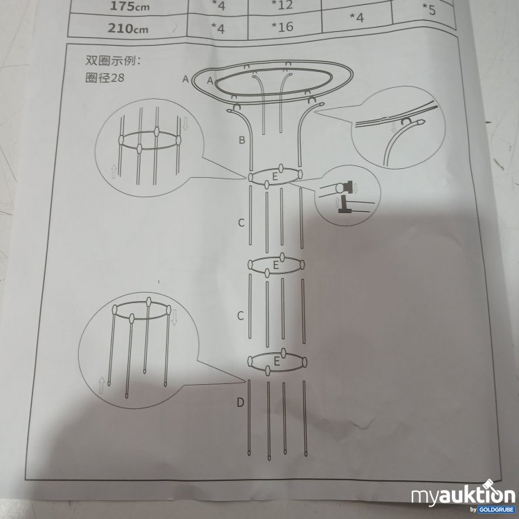 Artikel Nr. 471812: Garten-Rankhilfe