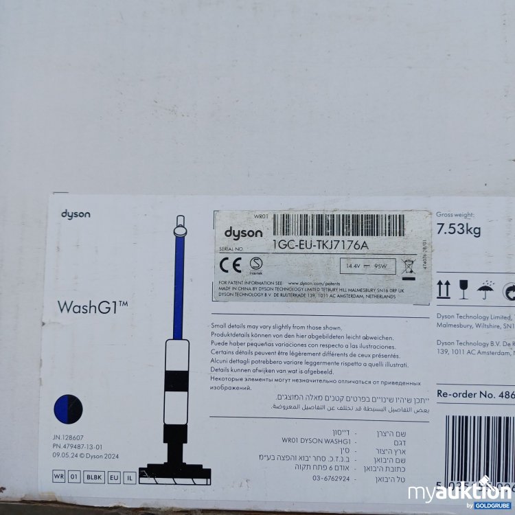 Artikel Nr. 960816 Artikel Nr. 960816: Dyson washG1 1GC-EU-TKJ7176A