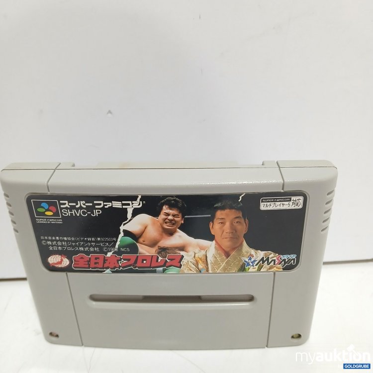 Artikel Nr. 470818: Super Famicom Spielmodul Japan