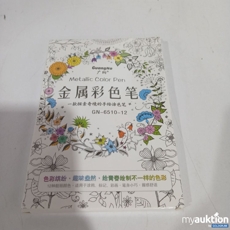 Artikel Nr. 812844: GuangNa Metallic Color Pen 