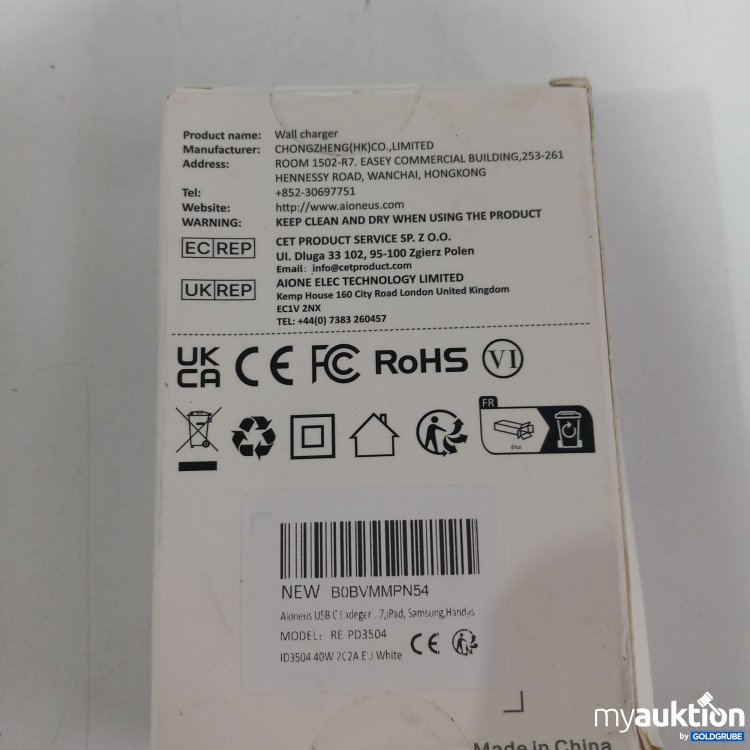 Artikel Nr. 821861 Artikel Nr. 821861: Wall Charger Ladegerät Samsung Model RE PD3504