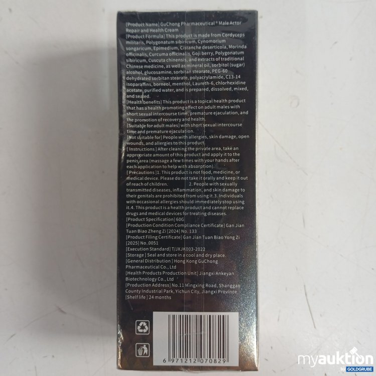 Artikel Nr. 981877 Artikel Nr. 981877: Uncleyeah Men's XXL Size Massage Gel, 60g