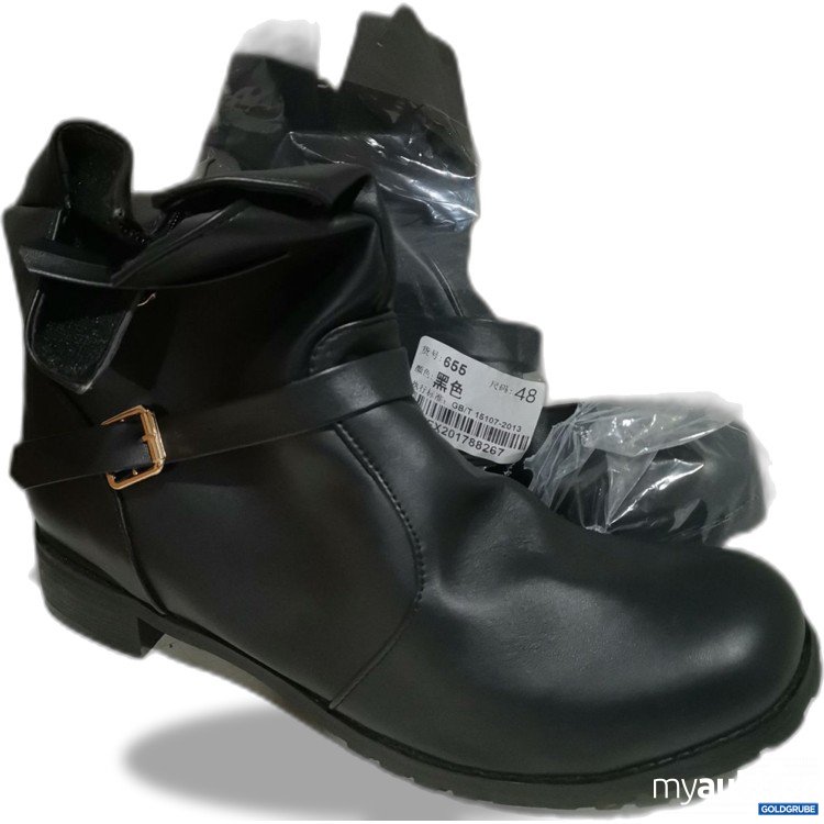 Artikel Nr. 877897 Artikel Nr. 877897: Boots