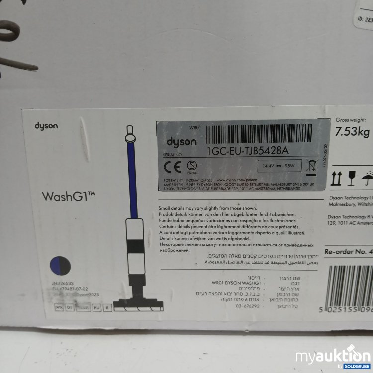 Artikel Nr. 899905: Dyson WashG1 1GC-EU-TJB5428A