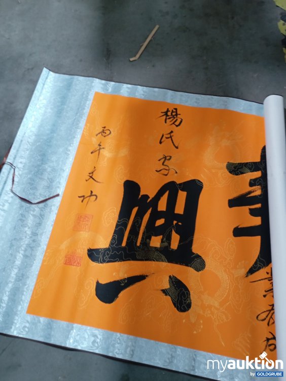 Artikel Nr. 476919 Artikel Nr. 476919: Plakat mit chinesischen Schriftzeichen