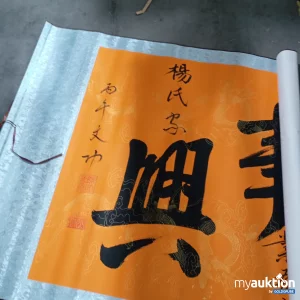 Auktion Plakat mit chinesischen Schriftzeichen 