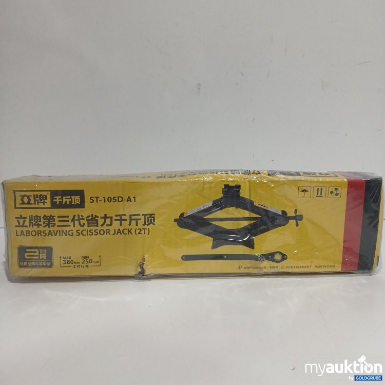 Artikel Nr. 881950: Laborsaving Scissor Jack(2T) ST-105D-A1
