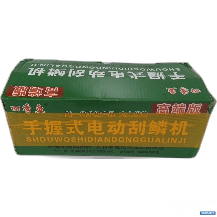 Artikel Nr. 891987: elektrischen Fischschupper