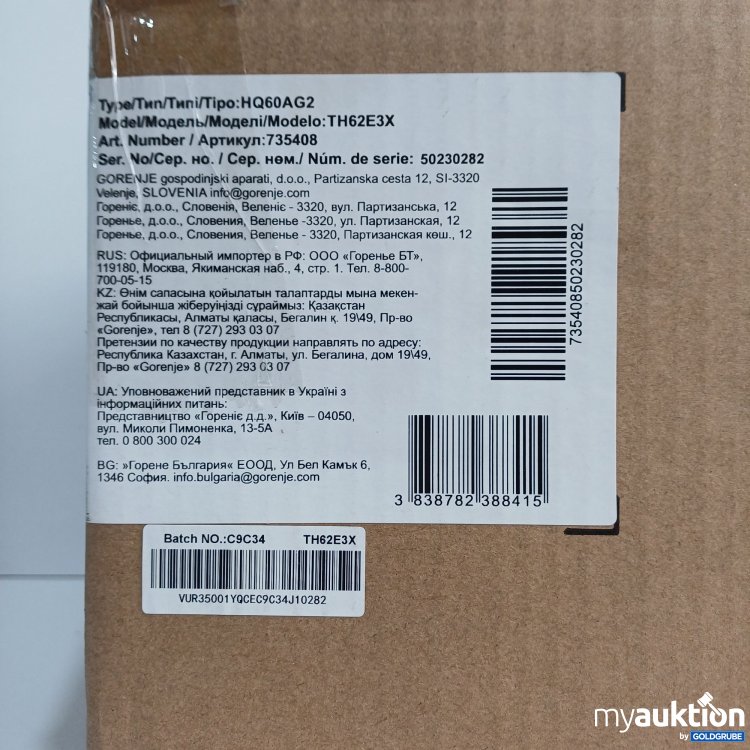 Artikel Nr. 960993: Gorenje Dunstabzugshaube TH62E3X 60Ccm 